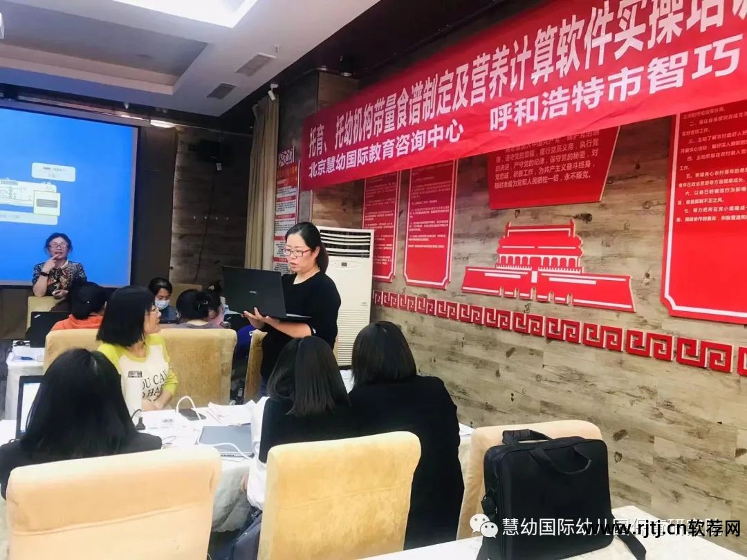 幼儿园带量食谱制作软件_幼儿园带量食谱软件_幼儿园食谱带量计算的软件