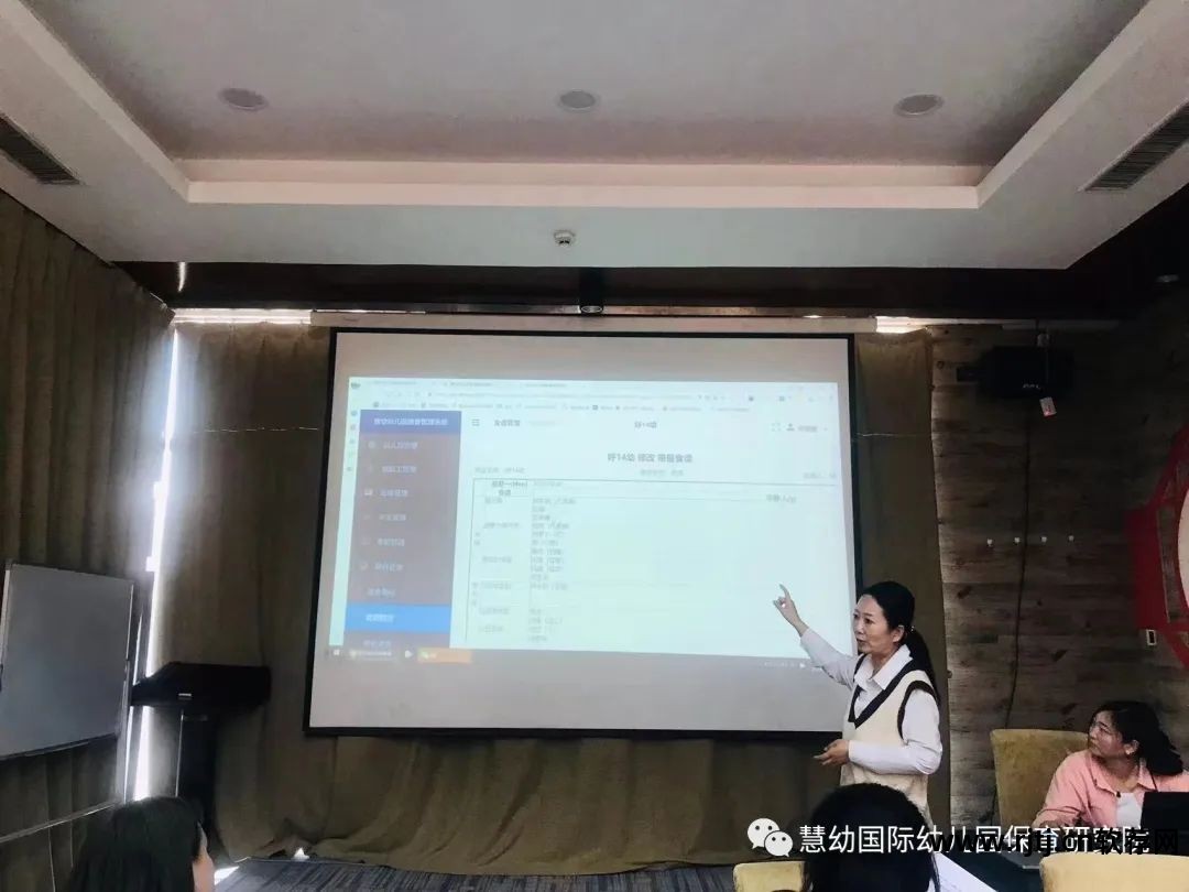 幼儿园食谱带量计算的软件_幼儿园带量食谱软件_幼儿园带量食谱制作软件