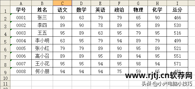 批量打印信封软件哪个好_批量打印信封软件_批量打印信封步骤
