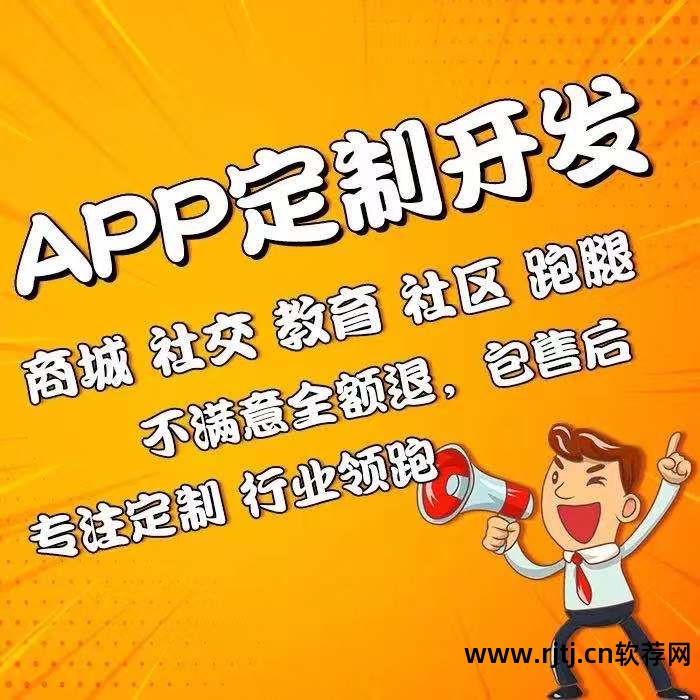 开发工具软件收费_开发工具软件_iphone软件开发工具