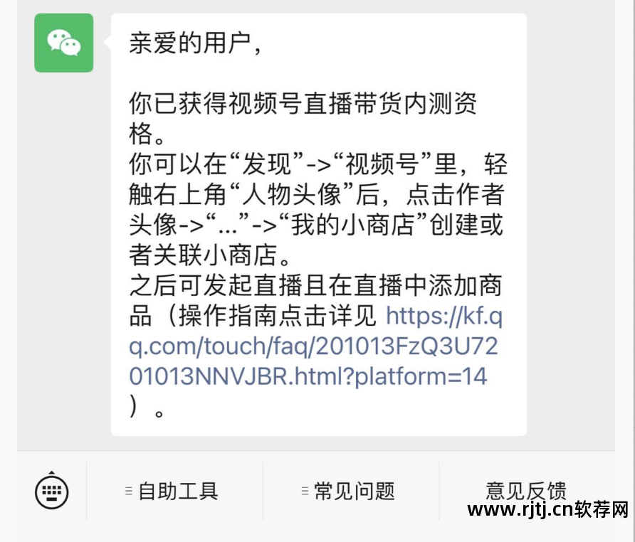 微信虚拟视频软件教程_视频虚拟教程微信软件下载_虚拟视频微信版