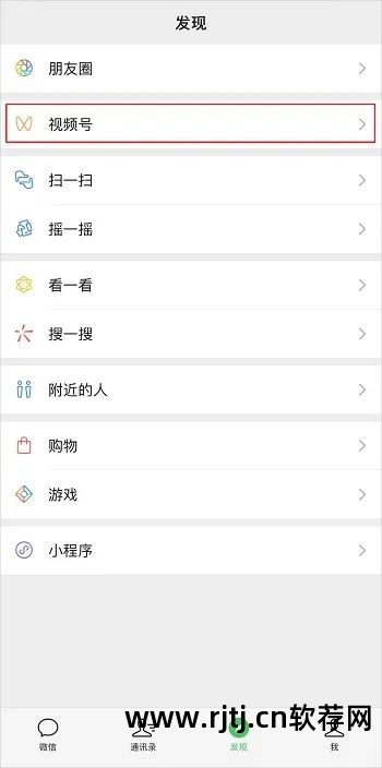 微信虚拟视频软件教程_虚拟视频微信版_视频虚拟教程微信软件下载