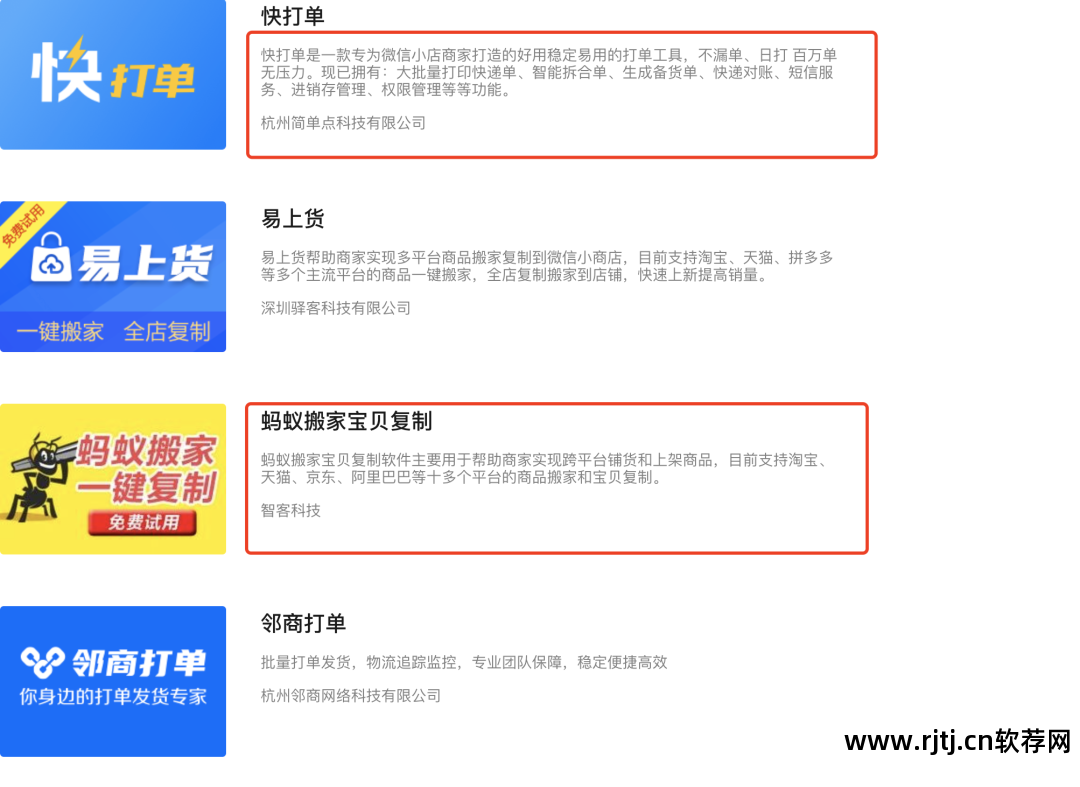 微信虚拟视频软件教程_视频虚拟教程微信软件下载_虚拟视频微信版