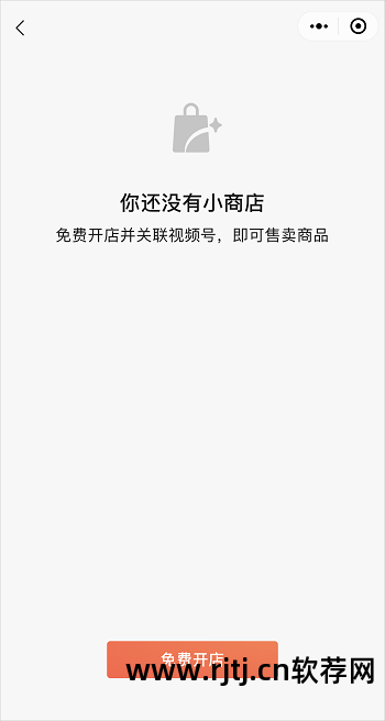 视频虚拟教程微信软件下载_微信虚拟视频软件教程_虚拟视频微信版