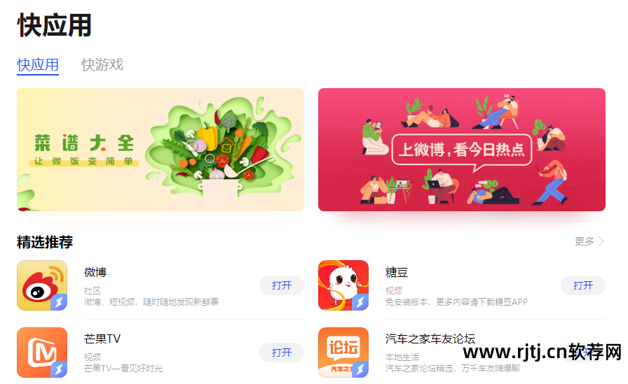 管家官方软件360安全吗_360软件管家官方_管家官方软件360下载