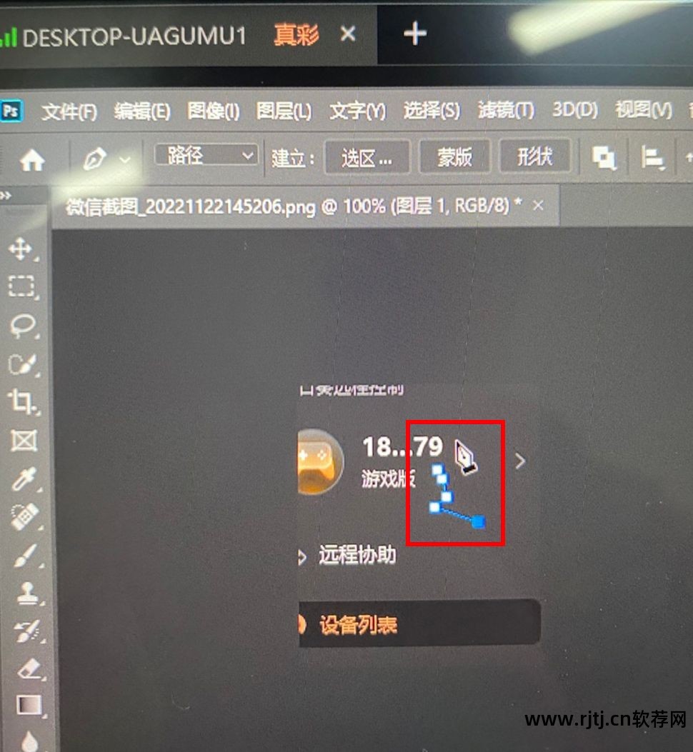 向日葵远程教程控制软件_向日葵远程控制软件使用_向日葵远程控制软件教程