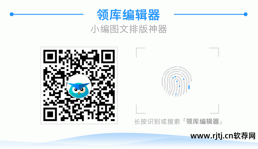 公众号编辑软件_编辑微信公众号软件_公众账号编辑软件