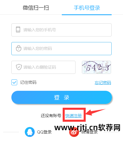 公众账号编辑软件_编辑微信公众号软件_公众号编辑软件