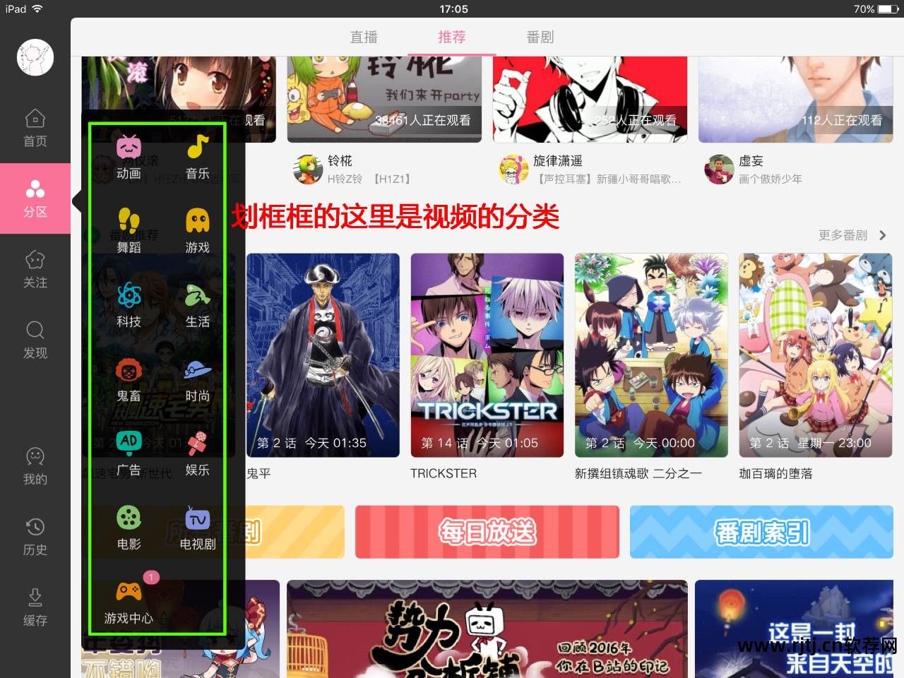 铃声大全软件电脑版_铃声大全电脑版软件免费下载_电脑铃声制作软件