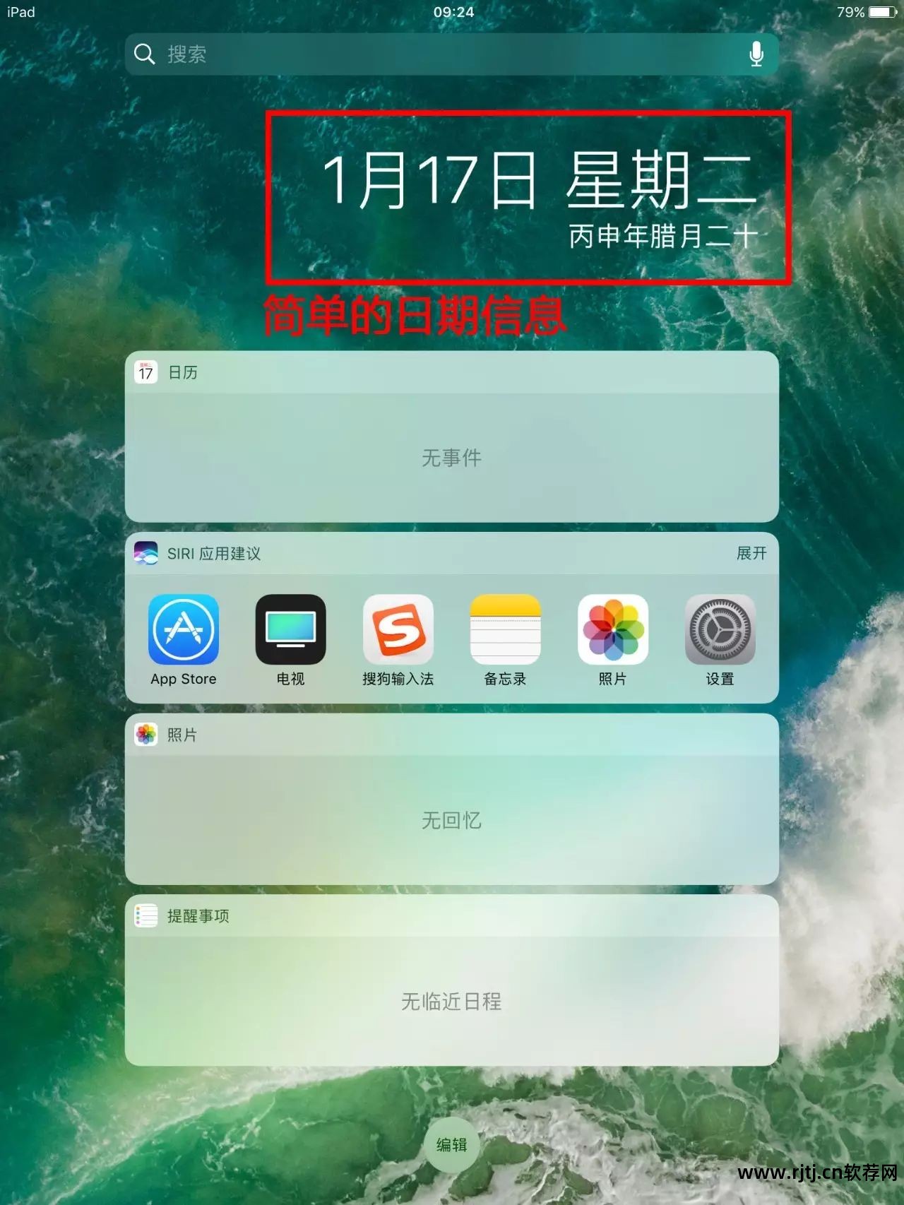 铃声大全电脑版软件免费下载_电脑铃声制作软件_铃声大全软件电脑版