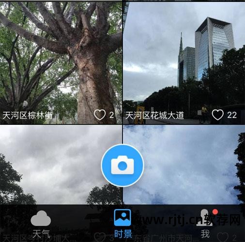 墨迹天气与同类软件相比优点_比墨迹天气更好的软件_与墨迹天气相似的app