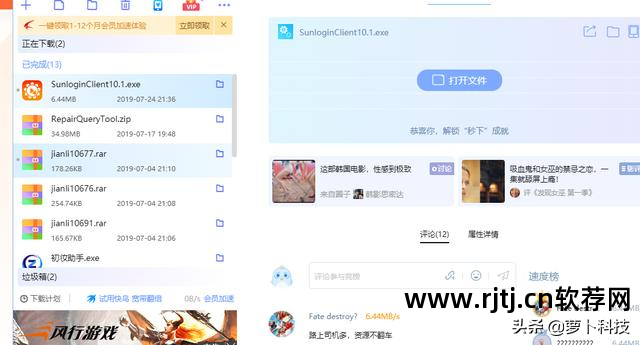 向日葵远程教程控制软件_向日葵远程控制软件教程_向日葵远程教程控制软件下载