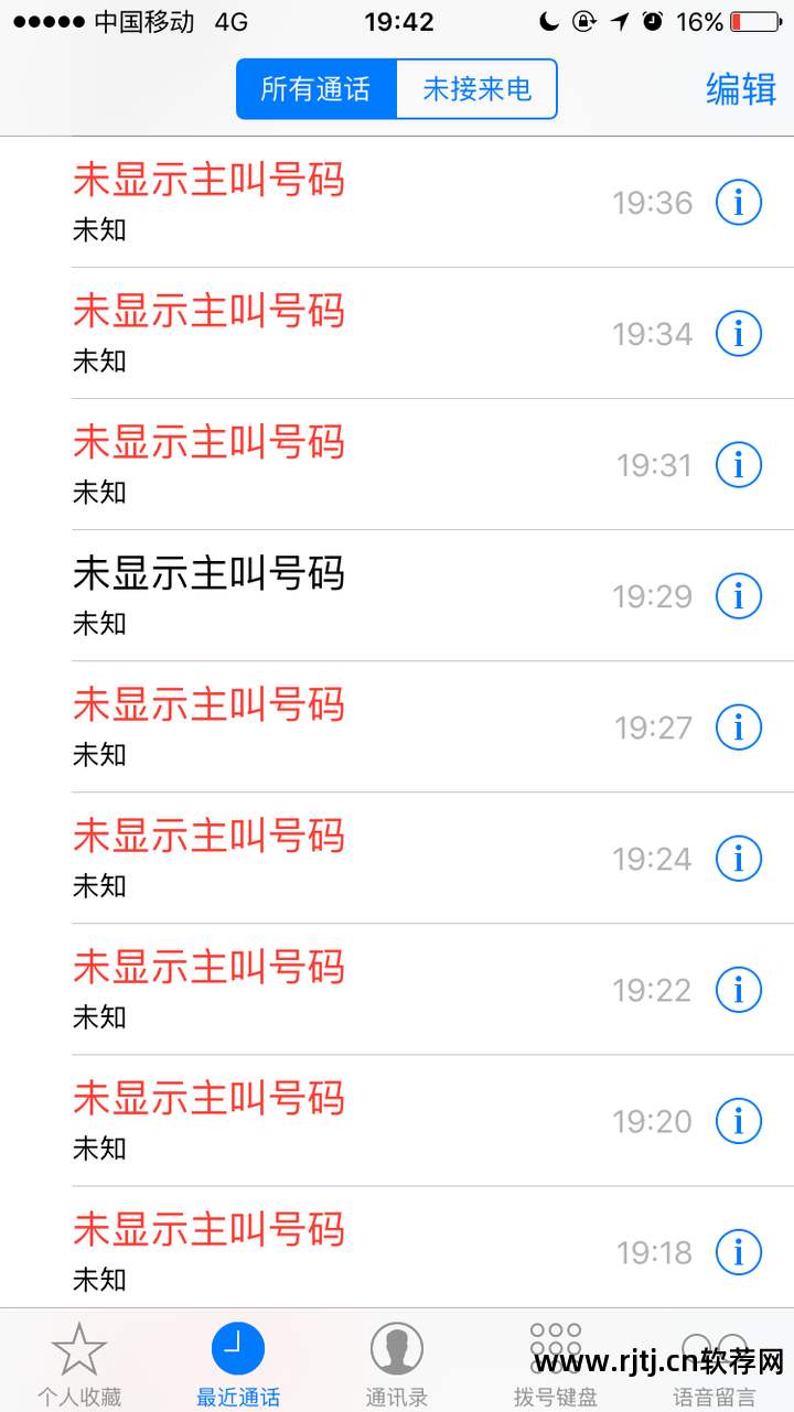 黑客杀手图片_黑客杀手软件有哪些_黑客杀手软件