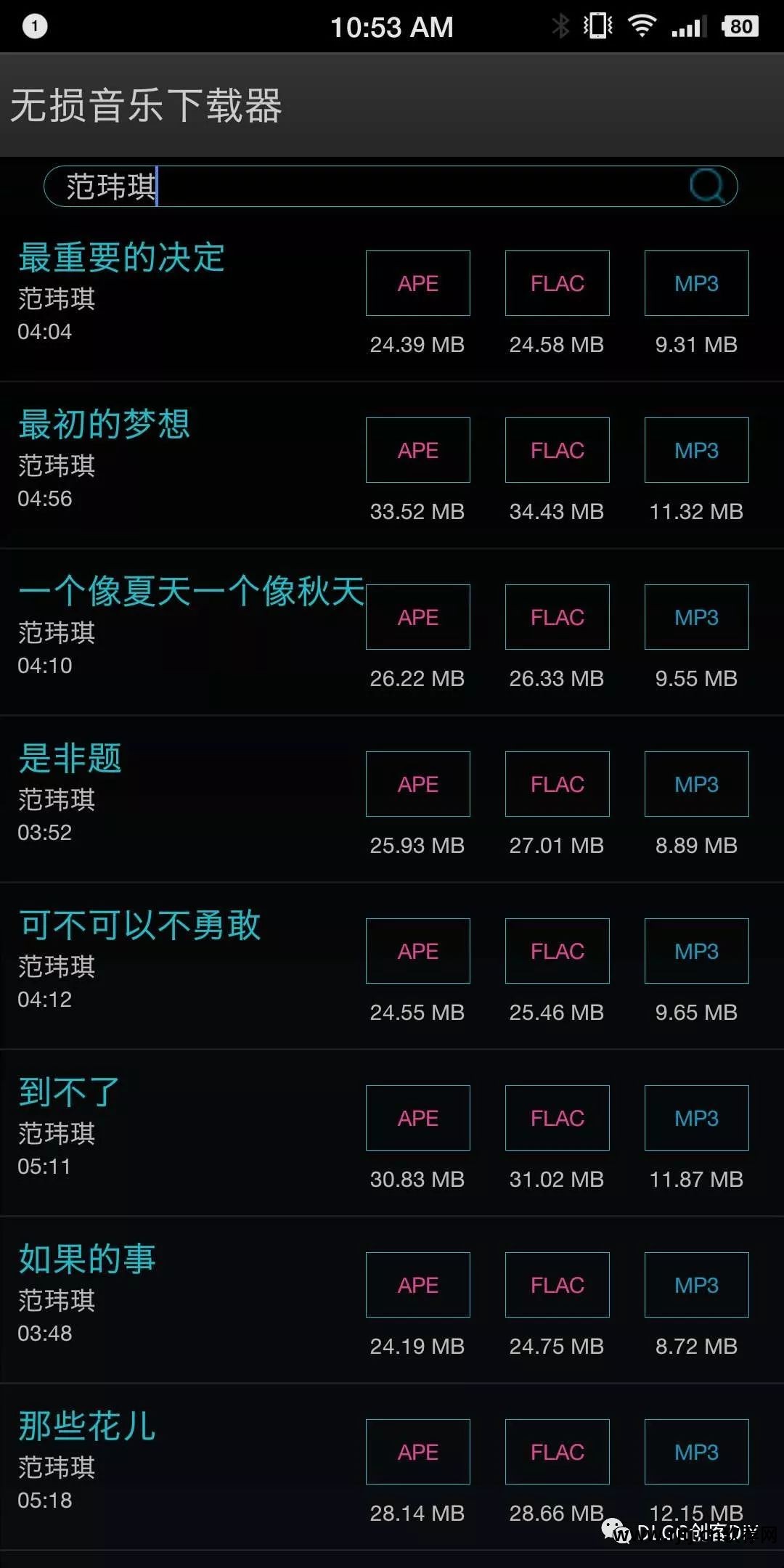 mp3软件_软件mp3转换器怎么使用_mp3合并软件
