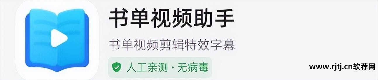 截歌软件哪个好用_可以截歌的软件_截歌软件可以下载吗
