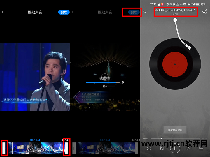 截歌软件可以下载吗_可以截歌的软件_截歌软件哪个好用