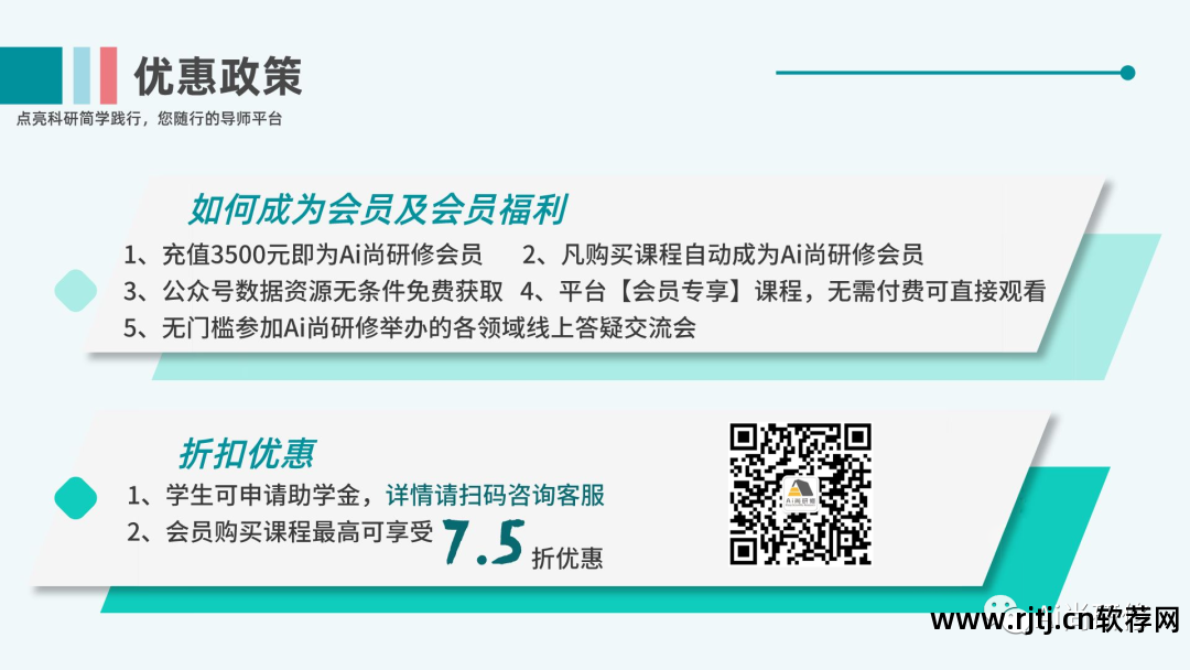 未来清单计价软件视频_未来清单软件教程_未来清单软件多少钱