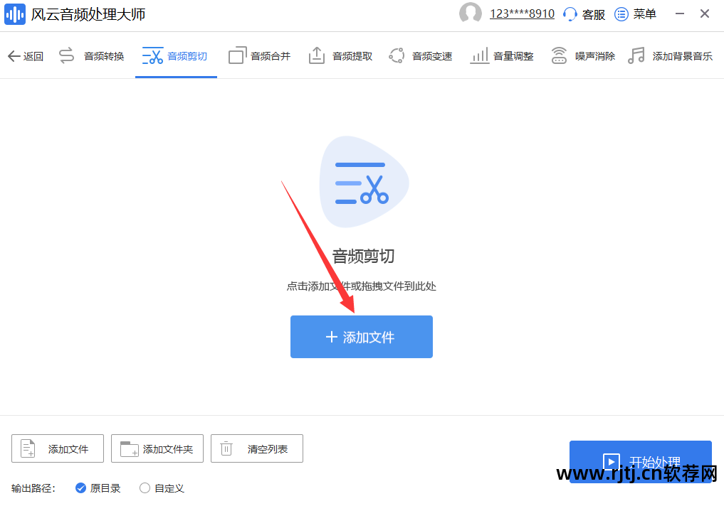 截歌软件哪个好用_可以截歌的软件_截歌软件可以录音吗