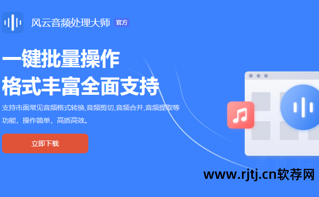 截歌软件可以下载吗_截歌软件哪个好用_可以截歌的软件