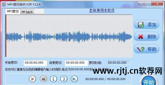 可以截歌的软件_截歌软件哪个好用_截歌软件可以下载吗