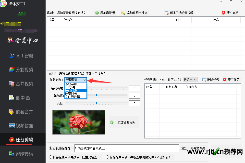 专业的视频处理软件_视频技术处理软件_专业的视频处理软件有哪些
