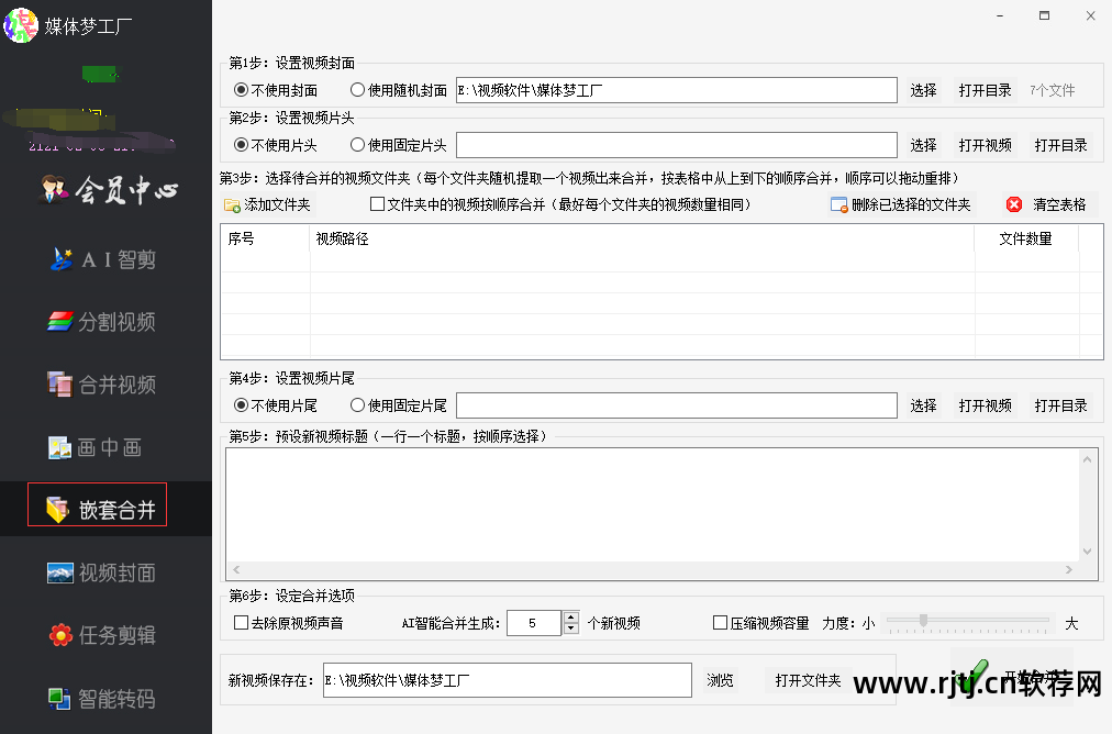 视频技术处理软件_专业的视频处理软件_专业的视频处理软件有哪些