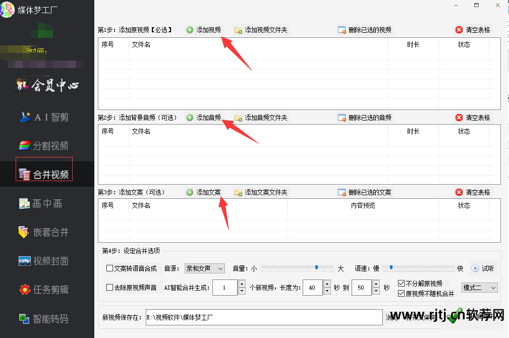 专业的视频处理软件_视频技术处理软件_专业的视频处理软件有哪些