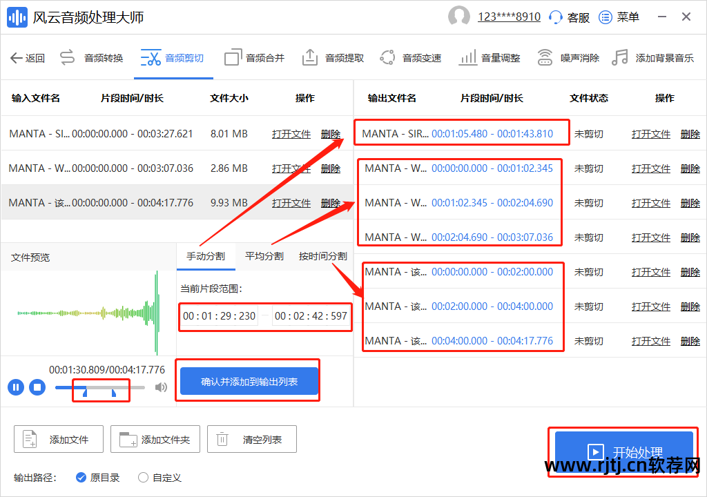 截歌软件可以下载吗_可以截歌的软件_截歌的软件