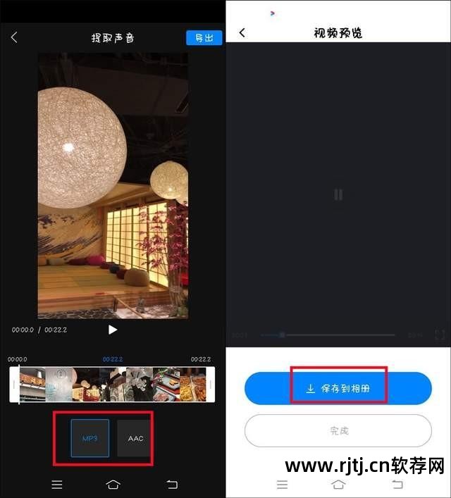 截歌软件可以下载吗_截歌软件哪个好用_可以截歌的软件
