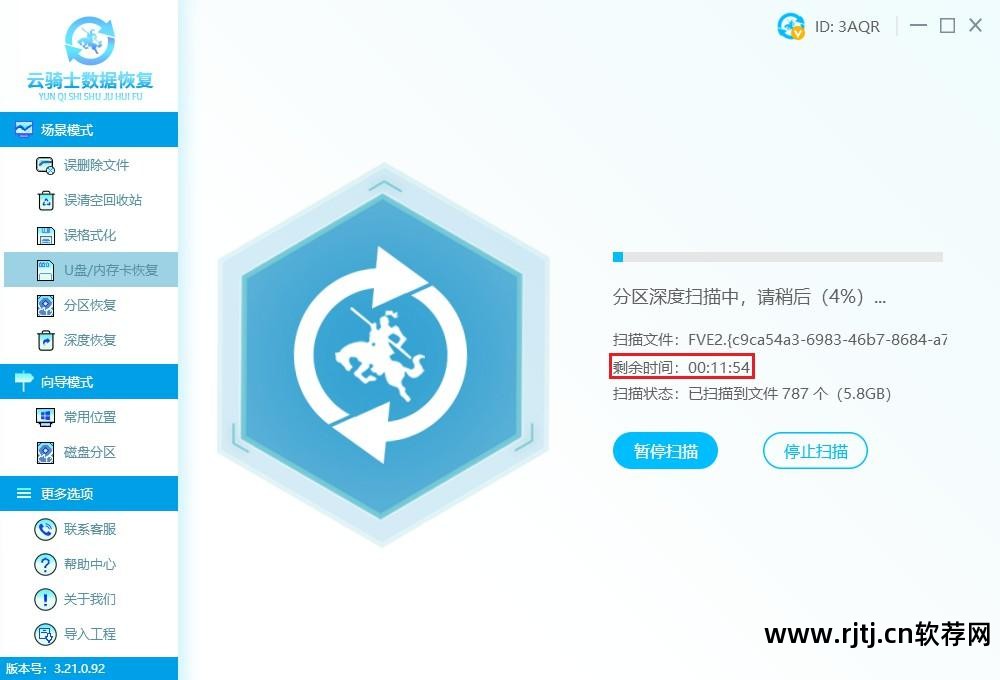 内存卡低格软件有那些_内存卡低格软件有哪些_内存卡低格工具手机版