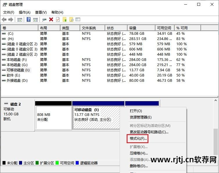 内存卡低格软件有那些_内存卡低格软件有哪些_内存卡低格工具手机版