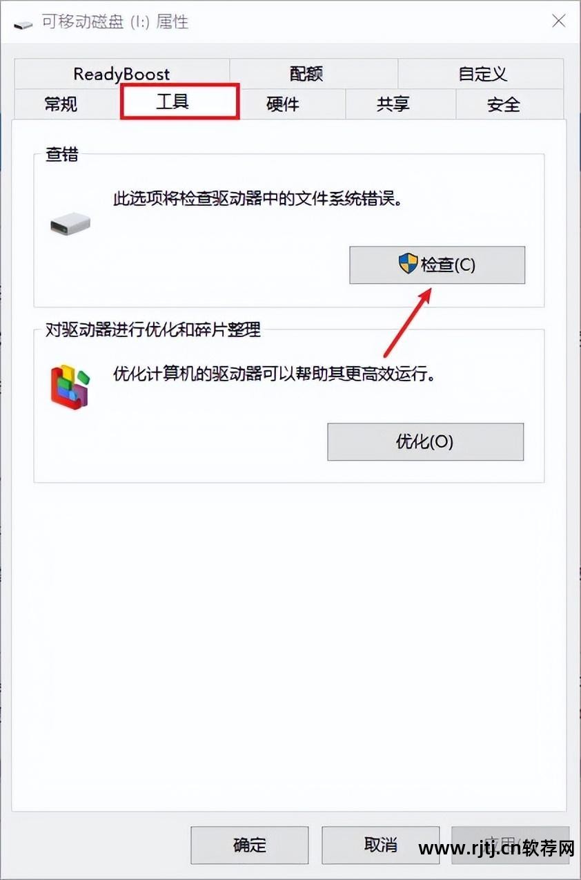 内存卡低格软件有那些_内存卡低格工具手机版_内存卡低格软件有哪些