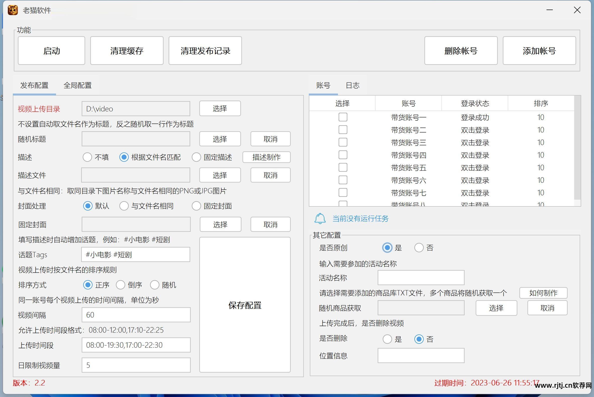 视频技术处理软件_专业的视频处理软件_视频处理软件专业知识