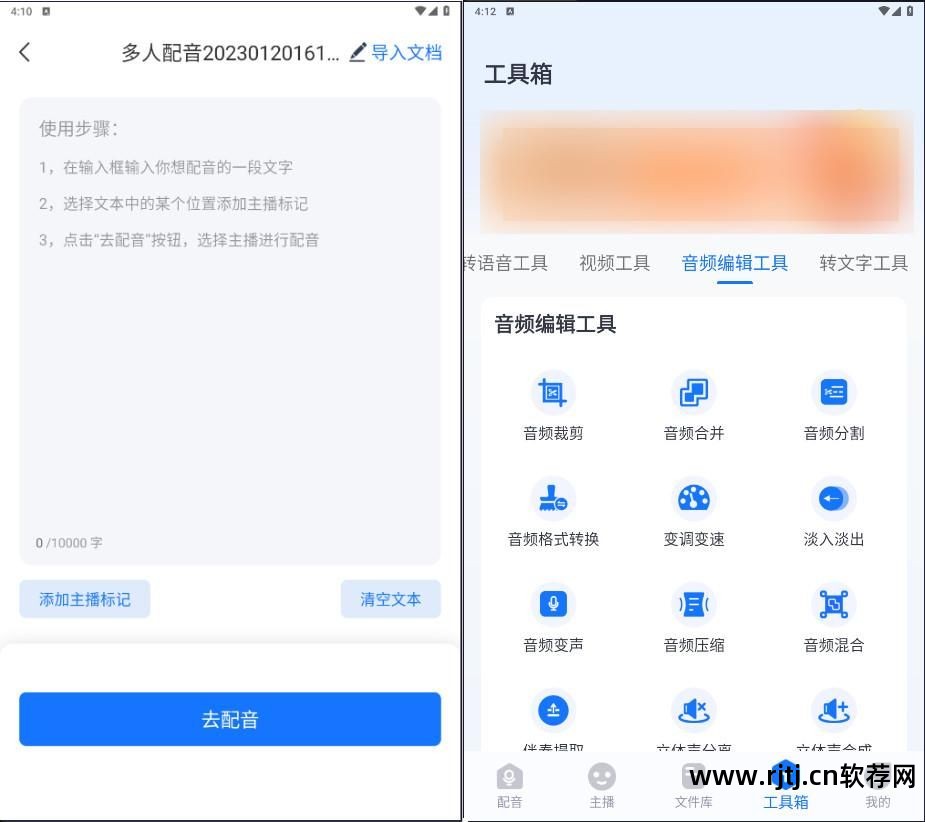 截歌软件可以下载吗_截歌软件哪个好用_可以截歌的软件