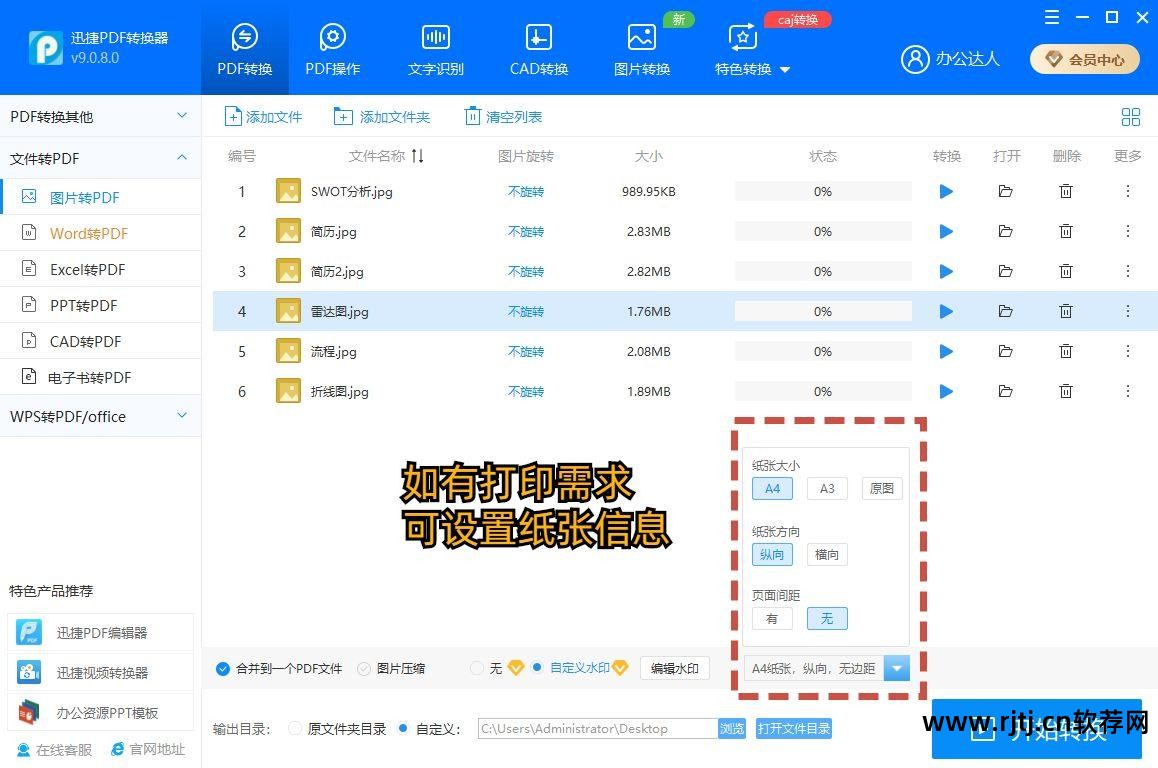 免费的照片处理软件_处理相片的软件_相片处理软件免费版