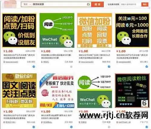 微信平台刷阅读量软件_微信公众平台刷阅读量软件_微信公众号监测刷阅读量