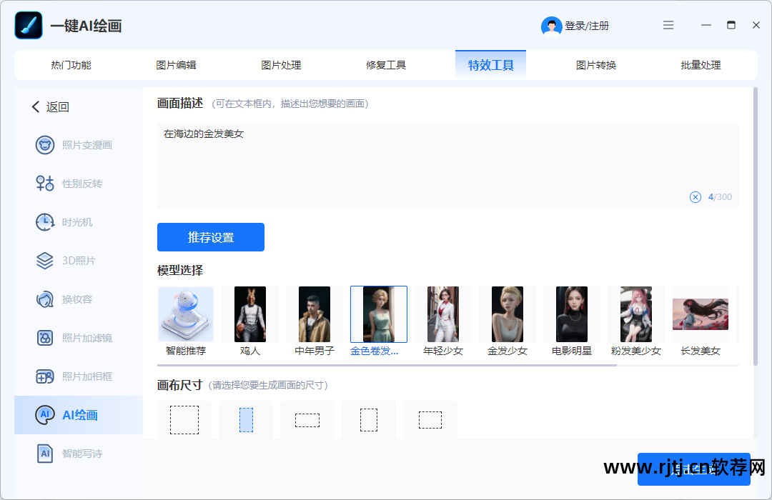 尼康相片处理软件_处理相片的软件_相片处理软件免费版