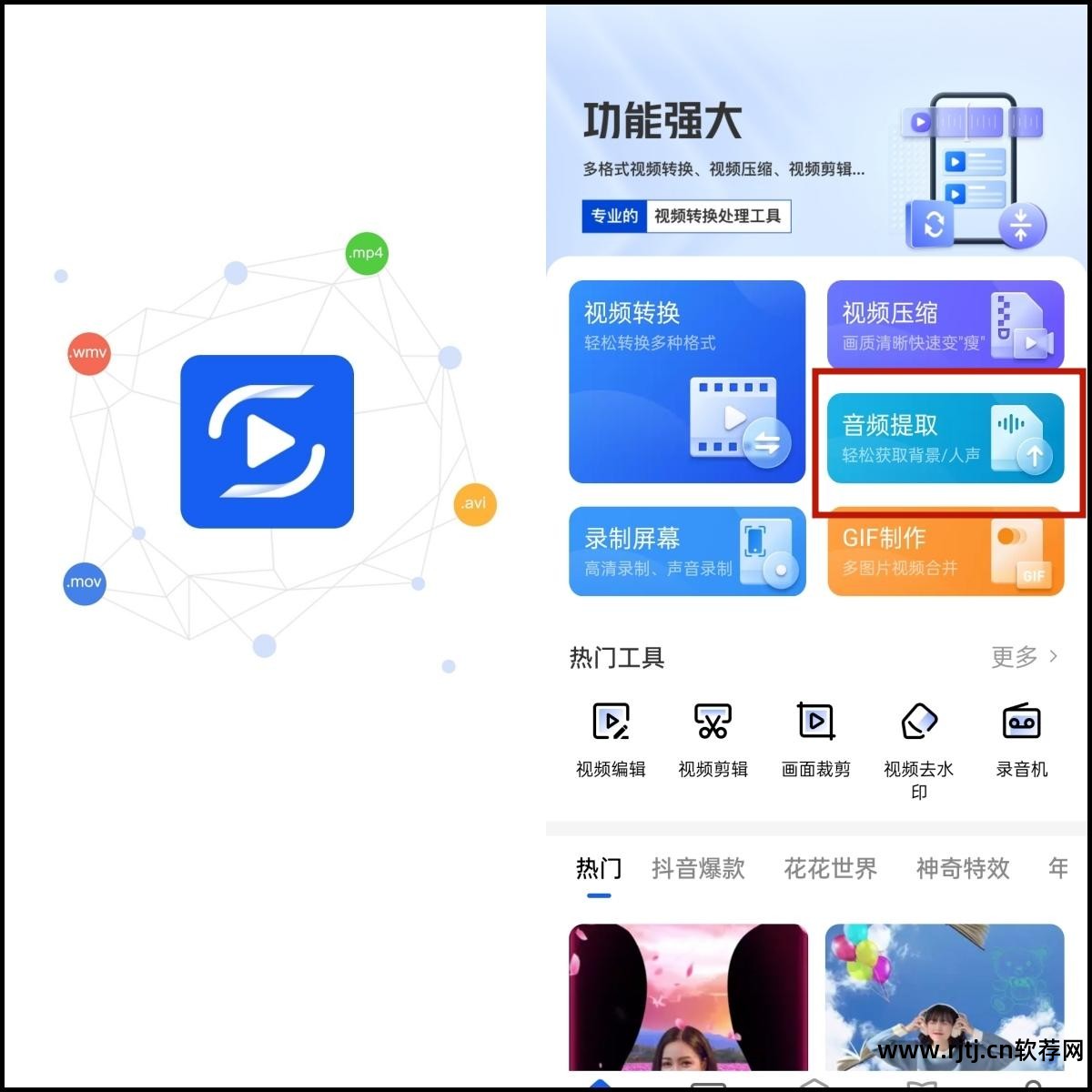 专业的视频处理软件_视频处理软件专业学什么_视频处理专业方向怎么样