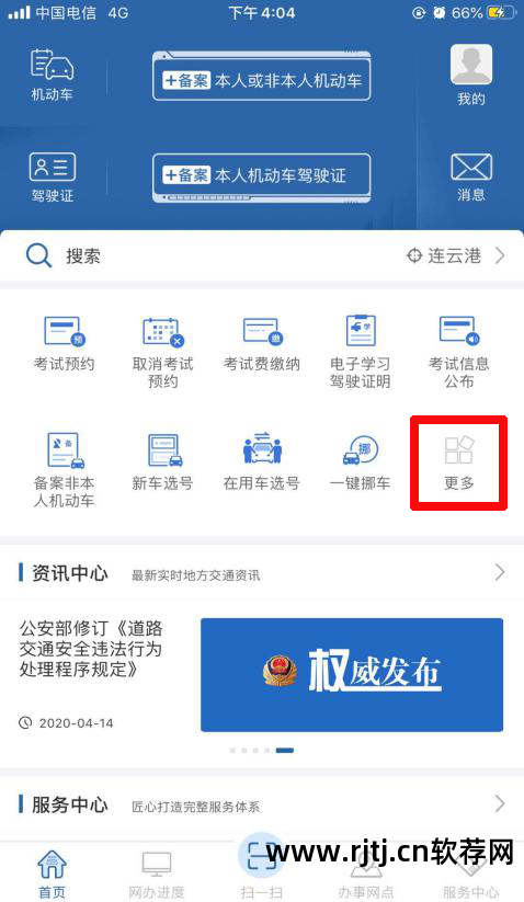 流程图软件_流程图软件有哪些_思维导图流程图软件