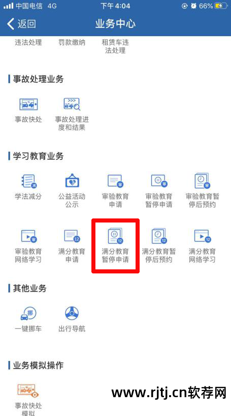 思维导图流程图软件_流程图软件有哪些_流程图软件