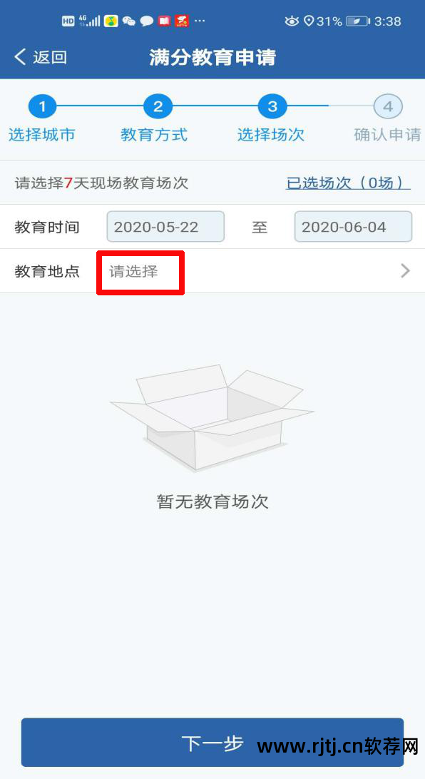 流程图软件有哪些_思维导图流程图软件_流程图软件