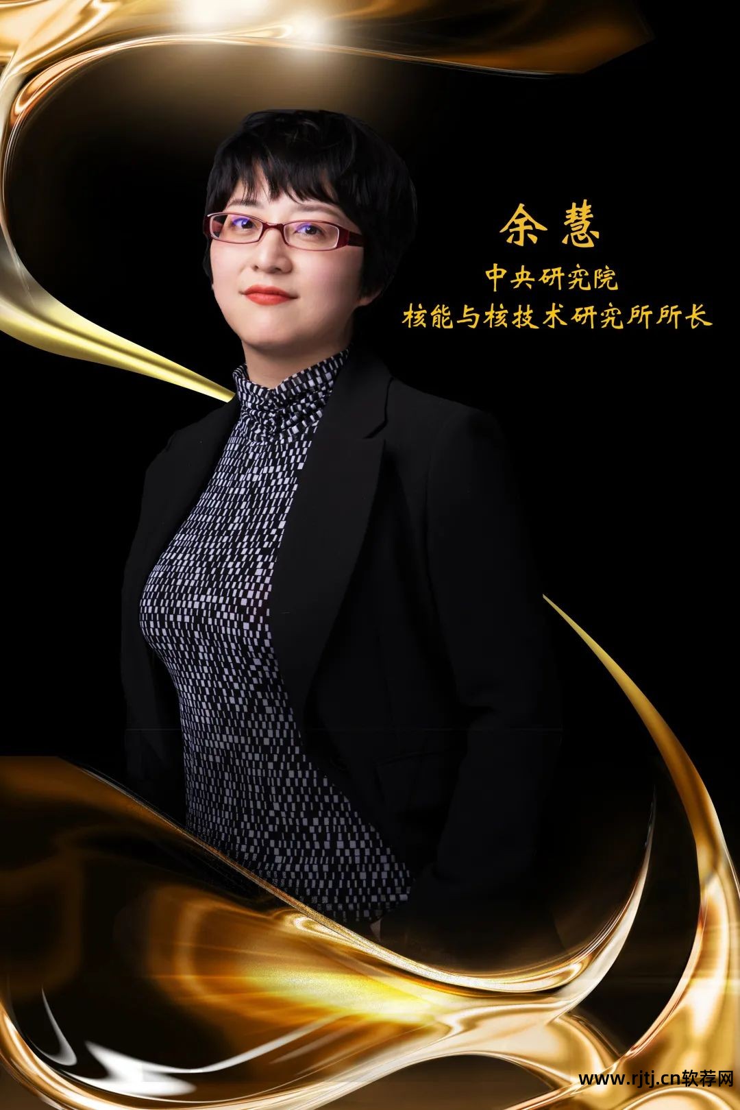 国家核电技术研发中心_国家核电技术公司北京软件技术中心_核技术研发中心