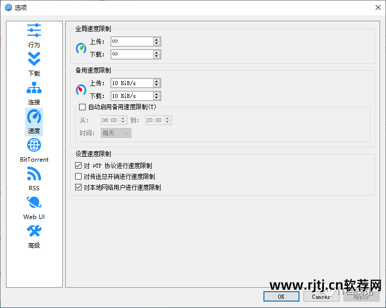 下载软件支持断点续传吗_下载软件支持什么技术_支持bt下载的软件