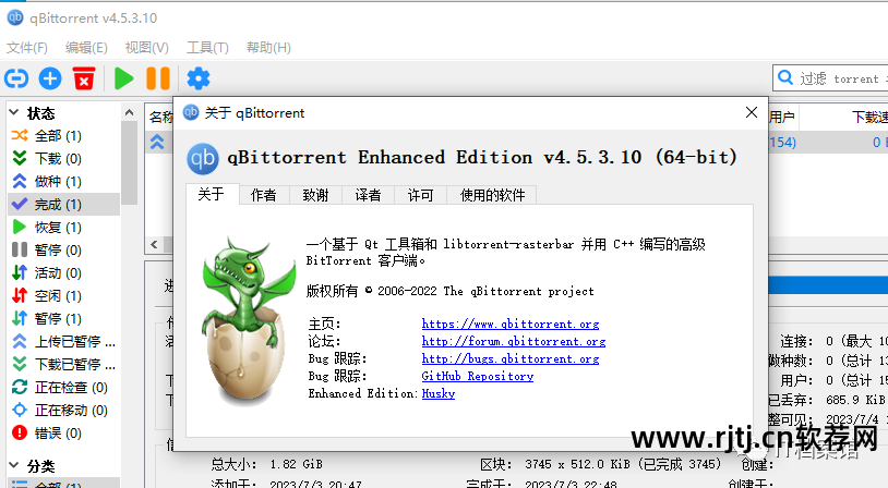 下载软件支持什么技术_支持bt下载的软件_下载软件支持断点续传吗