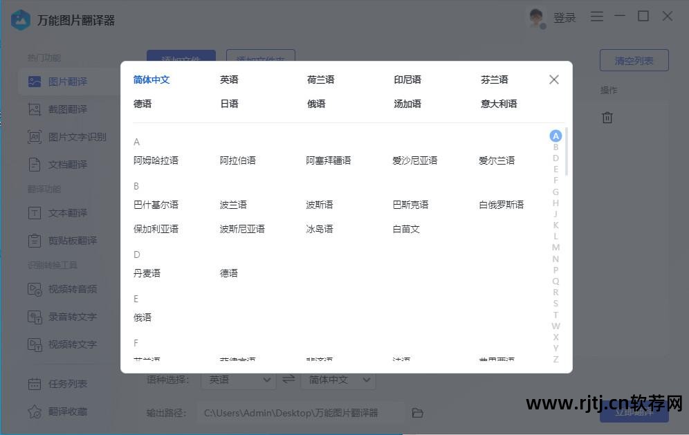 尼康相片处理软件_处理相片的软件_相片处理软件免费版