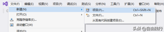 起名软件公司起名_软件公司起名_起名软件开发