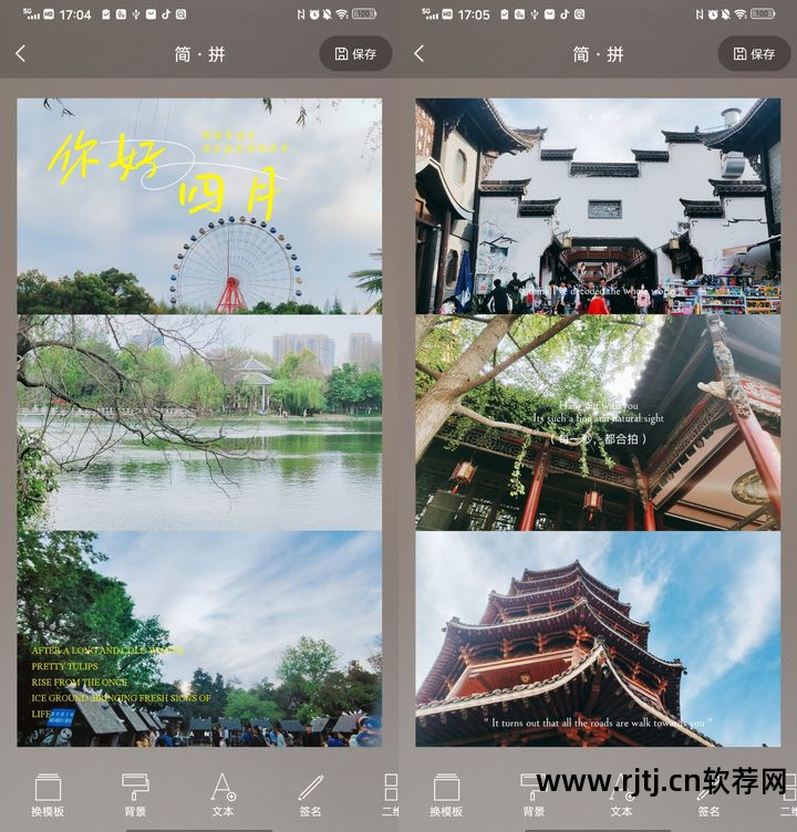 安卓制作简单软件有哪些_安卓制作简单软件推荐_安卓简单软件制作