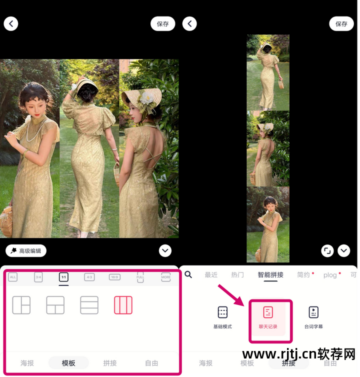 安卓制作简单软件推荐_安卓制作简单软件有哪些_安卓简单软件制作
