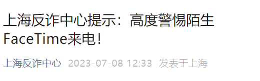拦截骚扰电话app苹果_苹果手机拦截骚扰电话软件_苹果拦截骚扰电话软件下载