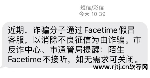苹果手机拦截骚扰电话软件_苹果拦截骚扰电话软件下载_拦截骚扰电话app苹果